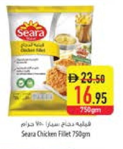 سيارا available at السفير ماركت in الإمارات العربية المتحدة , الامارات - أبو ظبي