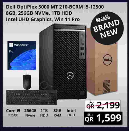 ديل available at برستيج كمبيوتر in قطر - أم صلال