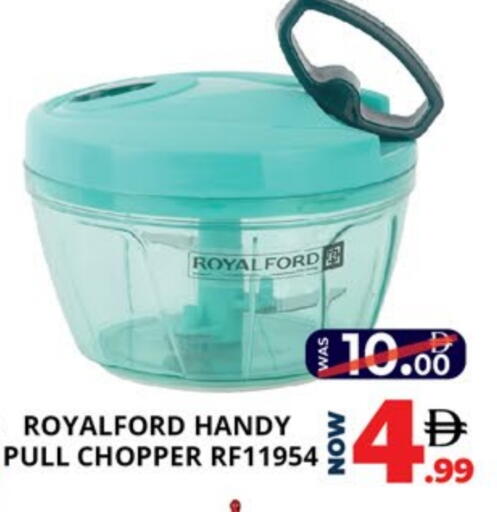 مفرمة available at اكسبرس المدينة هايبرماركت in الإمارات العربية المتحدة , الامارات - أبو ظبي