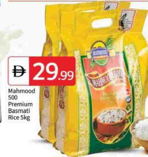 available at سوق طلال in الإمارات العربية المتحدة , الامارات - أبو ظبي