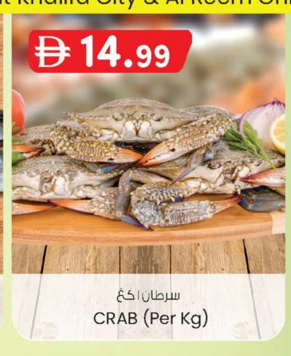 available at صفا اكسبريس سوبرماركت in الإمارات العربية المتحدة , الامارات - أبو ظبي