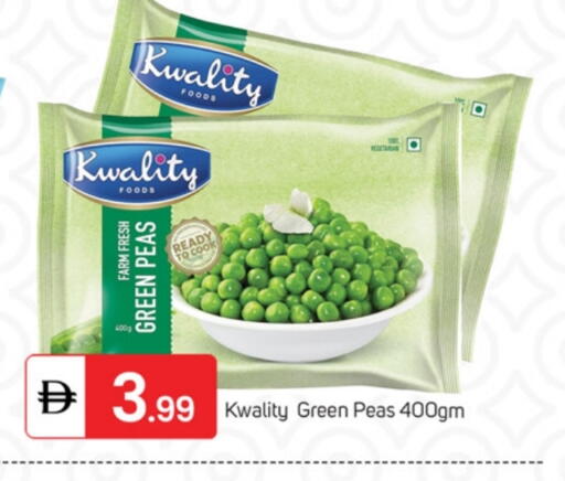 Peas available at سوق طلال in الإمارات العربية المتحدة , الامارات - ٱلْفُجَيْرَة‎