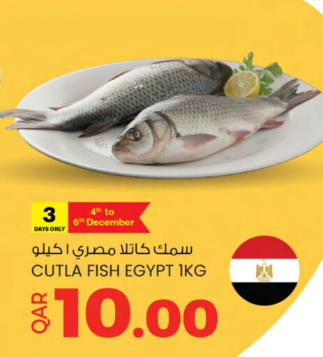 available at Ansar Gallery in Qatar - Al Shamal