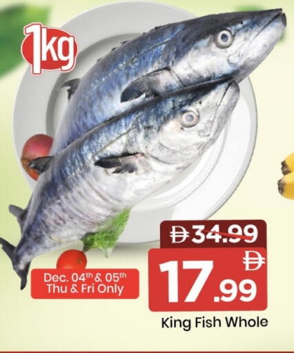 available at مارك & سيف in الإمارات العربية المتحدة , الامارات - الشارقة / عجمان