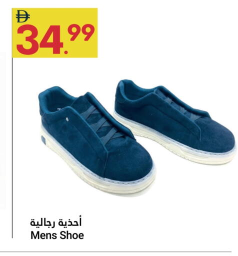 available at جراند الإمارات للتسوق in الإمارات العربية المتحدة , الامارات - أبو ظبي