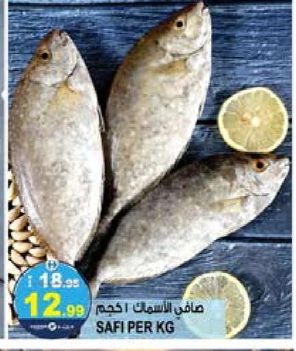 available at هاشم هايبرماركت in الإمارات العربية المتحدة , الامارات - الشارقة / عجمان