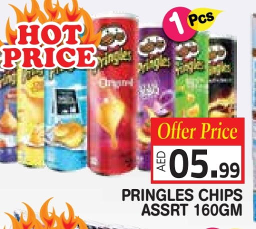 available at سنابل بني ياس in الإمارات العربية المتحدة , الامارات - أم القيوين‎