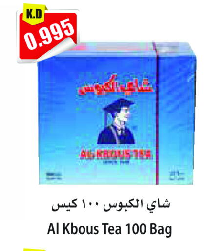 أكياس شاي available at 4 سيف مارت in الكويت - مدينة الكويت