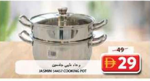 available at Grand Hyper Market in UAE - Sharjah / Ajman