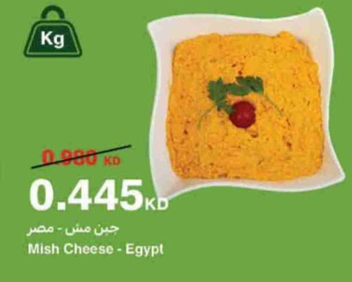 available at هايبرماكس in الكويت - محافظة الأحمدي