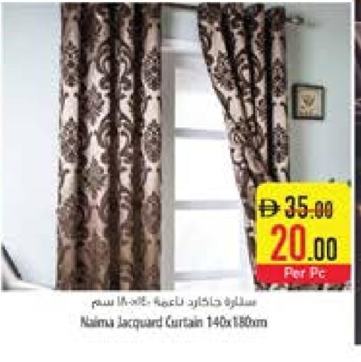 available at السفير ماركت in الإمارات العربية المتحدة , الامارات - أم القيوين‎