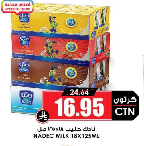 available at Prime Supermarket in KSA, Saudi Arabia, Saudi - Al Khobar