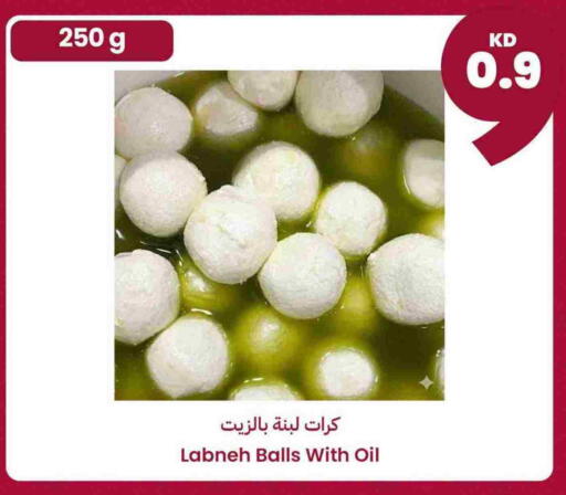 available at توصيل  in الكويت - محافظة الأحمدي