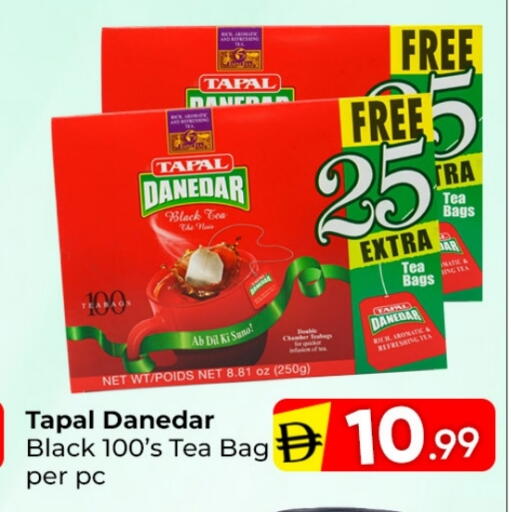 أكياس شاي available at مبارك هايبرماركت الشارقة in الإمارات العربية المتحدة , الامارات - الشارقة / عجمان