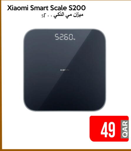 available at آي كونكت in قطر - الريان