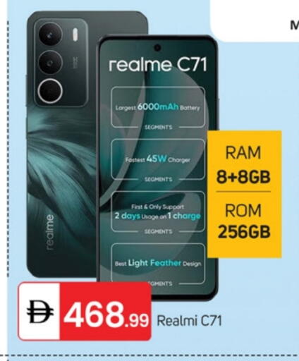REALME available at TALAL MARKET in UAE - Fujairah