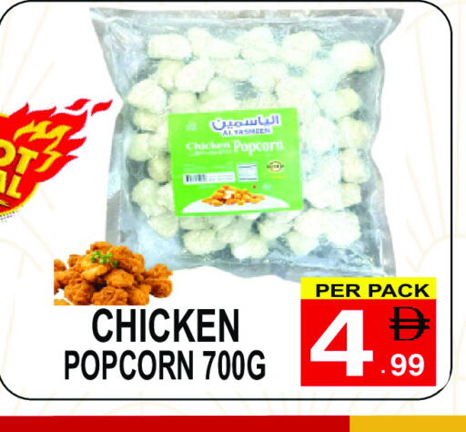 available at مركز الجمعة in الإمارات العربية المتحدة , الامارات - الشارقة / عجمان