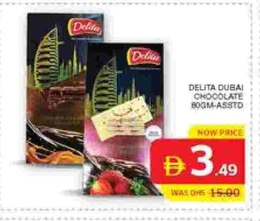 available at Seven Emirates Supermarket in UAE - Abu Dhabi