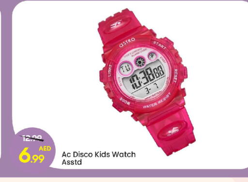 available at مارك & سيف in الإمارات العربية المتحدة , الامارات - الشارقة / عجمان