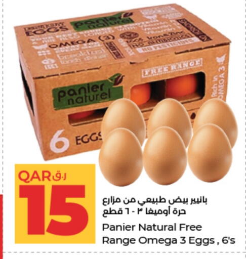 available at LuLu Hypermarket in Qatar - Al Shamal