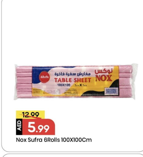 available at مارك & سيف in الإمارات العربية المتحدة , الامارات - الشارقة / عجمان