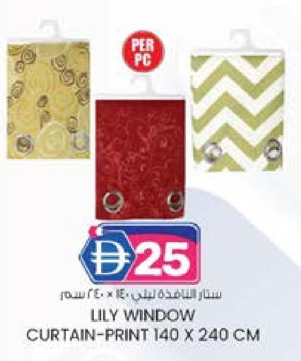 available at صفا هايبر in الإمارات العربية المتحدة , الامارات - ٱلْعَيْن‎