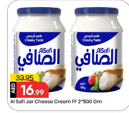 الصافي جبنة كريمية available at مارك & سيف in الإمارات العربية المتحدة , الامارات - الشارقة / عجمان