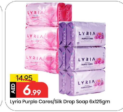 available at مارك & سيف in الإمارات العربية المتحدة , الامارات - الشارقة / عجمان