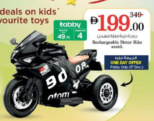 available at Nesto Hypermarket in UAE - Sharjah / Ajman