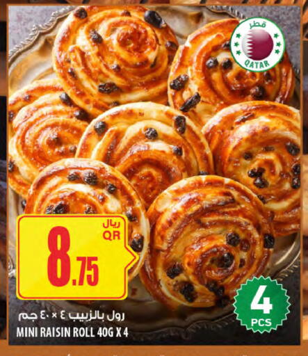 available at Al Meera in Qatar - Al Shamal