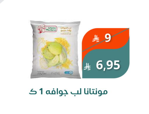 available at Saudi Market in KSA, Saudi Arabia, Saudi - Mecca