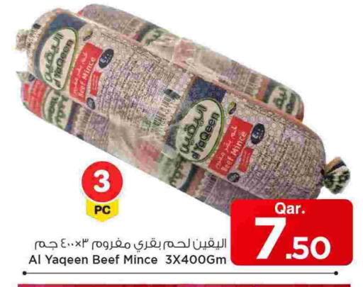 available at Mark & Save  in Qatar - Umm Salal