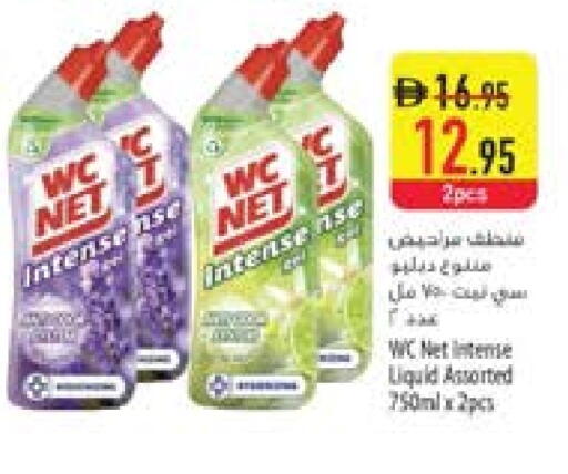 available at السفير ماركت in الإمارات العربية المتحدة , الامارات - أم القيوين‎