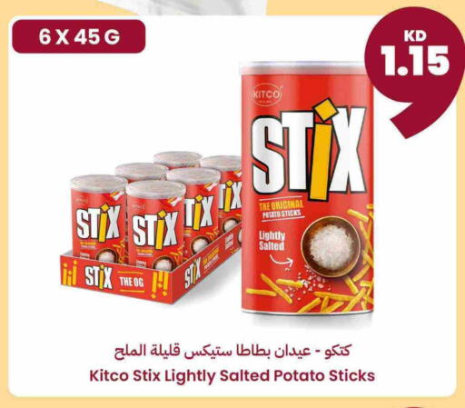 Potato available at Taw9eel.com in Kuwait - Ahmadi Governorate