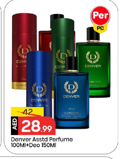 available at مارك & سيف in الإمارات العربية المتحدة , الامارات - أبو ظبي