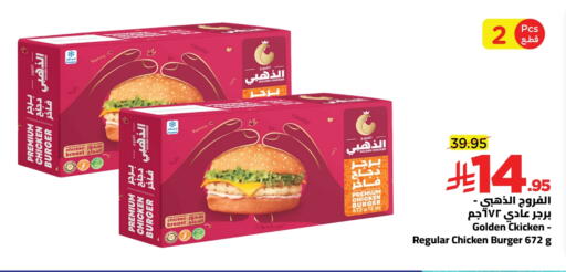 available at Wahj Mart in KSA, Saudi Arabia, Saudi - Jeddah