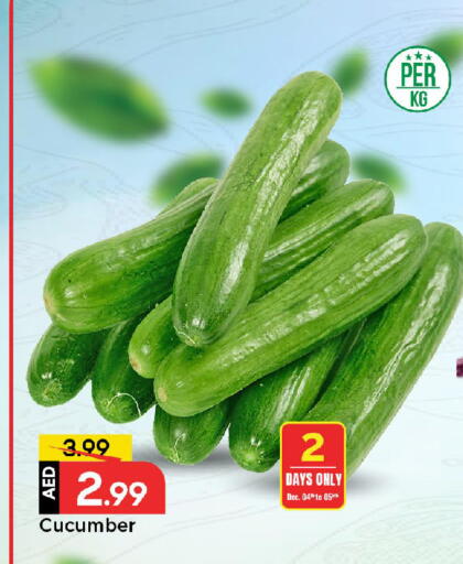 خيار available at مارك & سيف in الإمارات العربية المتحدة , الامارات - أبو ظبي