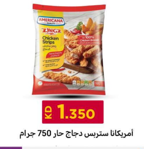 أمريكانا available at شركة سوق ميم المركزي  in الكويت - محافظة الجهراء