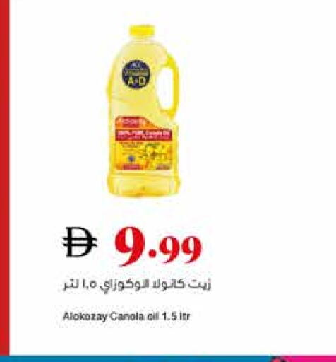 available at تروليز سوبرماركت in الإمارات العربية المتحدة , الامارات - الشارقة / عجمان