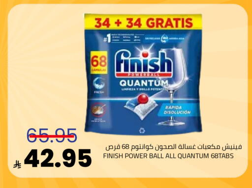 available at Astra Markets in KSA, Saudi Arabia, Saudi - Tabuk