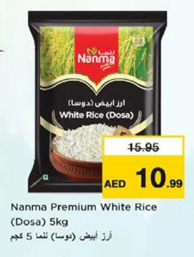 White Rice available at Nesto Hypermarket in UAE - Sharjah / Ajman
