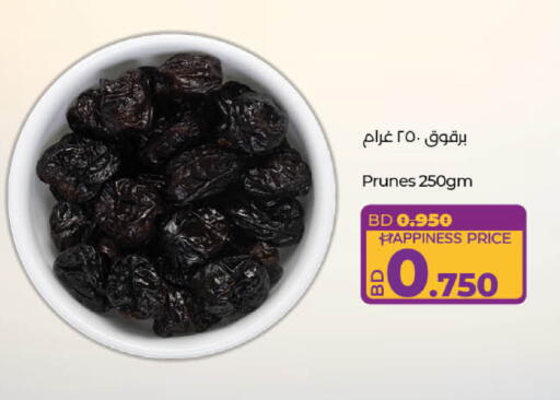 available at LuLu Hypermarket in Bahrain