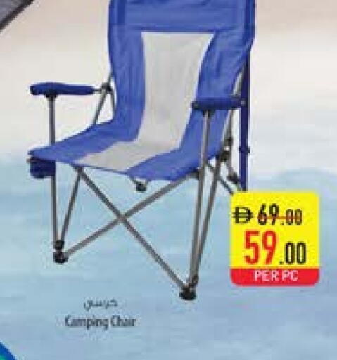 available at Safeer Market in UAE - Fujairah