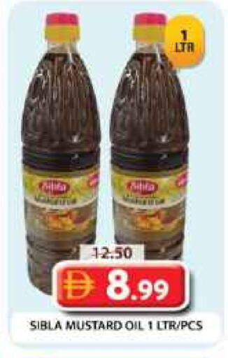 زيت الخردل available at جراند هايبر ماركت in الإمارات العربية المتحدة , الامارات - دبي