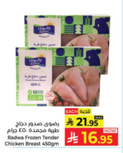 available at كبايان هايبرماركت in مملكة العربية السعودية, السعودية, سعودية - ينبع