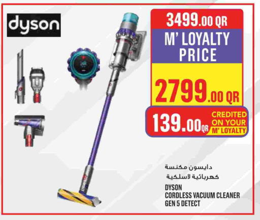 Vacuum Cleaner available at Monoprix in Qatar - Al Khor