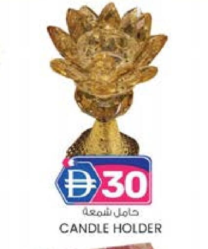 available at ك. إم. هايبرماركت in الإمارات العربية المتحدة , الامارات - أبو ظبي