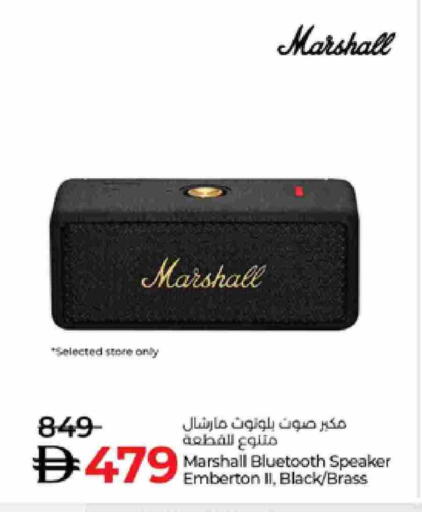 سماعة available at لولو هايبرماركت in الإمارات العربية المتحدة , الامارات - أم القيوين‎