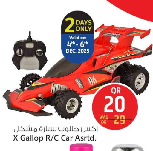available at Safari Hypermarket in Qatar - Al Shamal