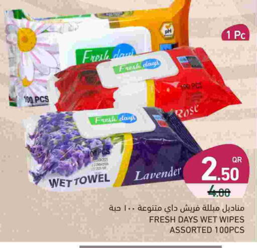 available at Aswaq Ramez in Qatar - Umm Salal